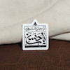 استیکر آرام جان خسته دلان یا حسن 