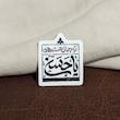 استیکر آرام جان خسته دلان یا حسن 