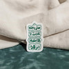 استیکر صلی الله علیک یا فاطمة الزهرا فانتزی عمودی
