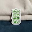 استیکر صلی الله علیک یا فاطمة الزهرا فانتزی عمودی