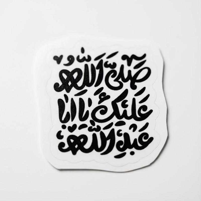 صلی الله علیک یا اباعبدالله فانتزی