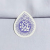 استیکر یا زهرا اشک ترمه
