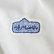 استیکر یا فاطمة الزهرا فانتزی افقی
