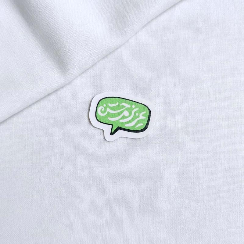 استیکر عزیزم حسن طرح مکالمه