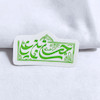 استیکر حسن بن علی مستطیل گنبد دار