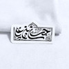 استیکر حسن بن علی مستطیل گنبد دار