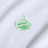 استیکر الحمدلله که مادرمی