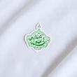 استیکر الحمدلله که مادرمی
