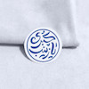 استیکر یا زینب کبری دایره ای