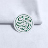 استیکر یا زینب کبری دایره ای