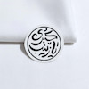 استیکر یا زینب کبری دایره ای