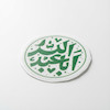 استیکر اباعبدالله دایره