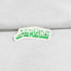 استیکر یقینا کله خیر
