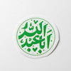 استیکر اباعبدالله دایره