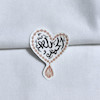 استیکر الحمدلله تسبیح قلبی