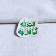استیکر الحمدلله کما هو اهله