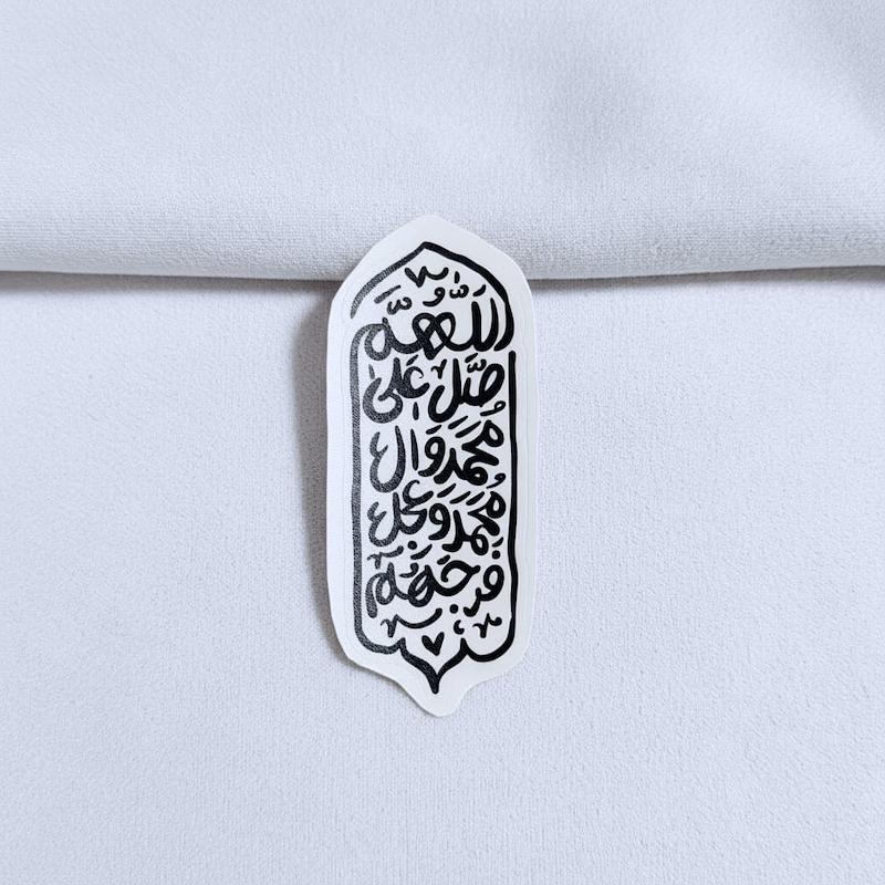استیکر اللهم صل علی محمد و آل محمد و عجل فرجهم گنبدی