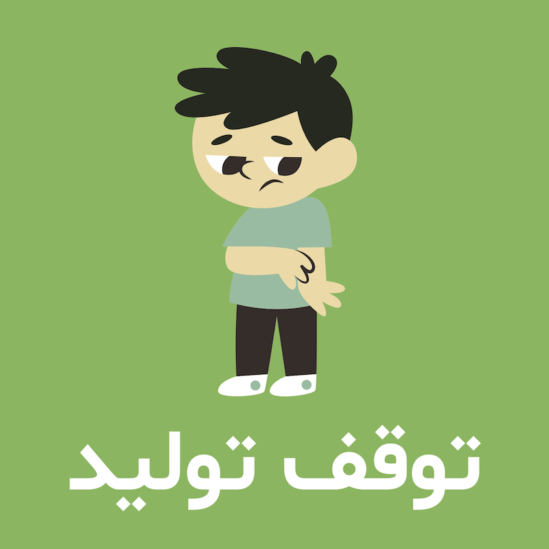 براشینگ مشکی مات کد RAVEN