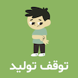 براشینگ صورتی کد ROSA