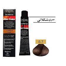 رنگ مو رنوال شماره 5.7 حجم 150 میل رنگ قهوه ای شکلاتی روشن