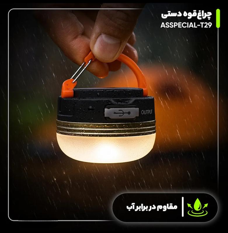 چراغ شارژی کمپ مدل پاور بانک دار