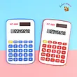 ماشین حساب 8 کاراکتری KC_888