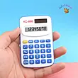 ماشین حساب 8 کاراکتری KC_888