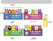استیکی نوت بند انگشتی طرح adrium animal