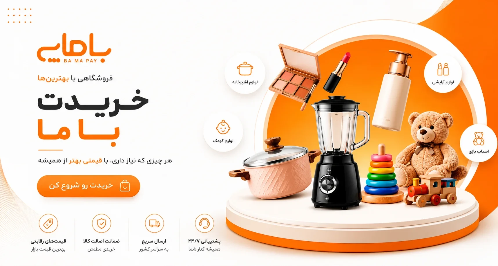 slide-image-undefined