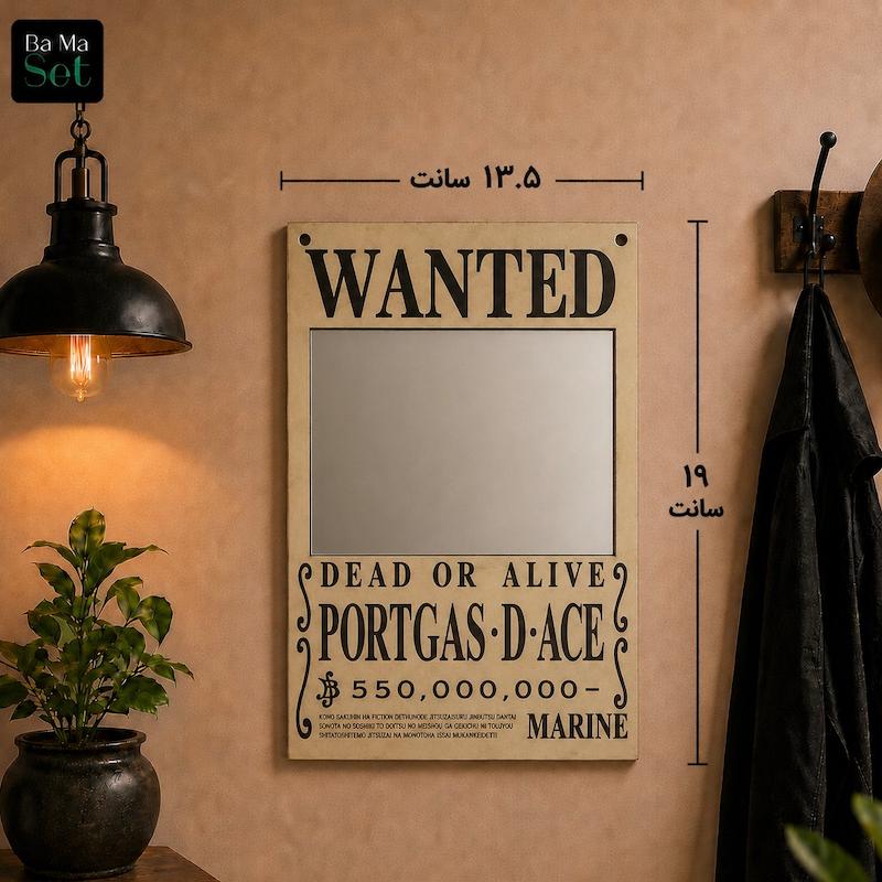 آینه وانتد (Wanted) طرح  Portgas D. Ace