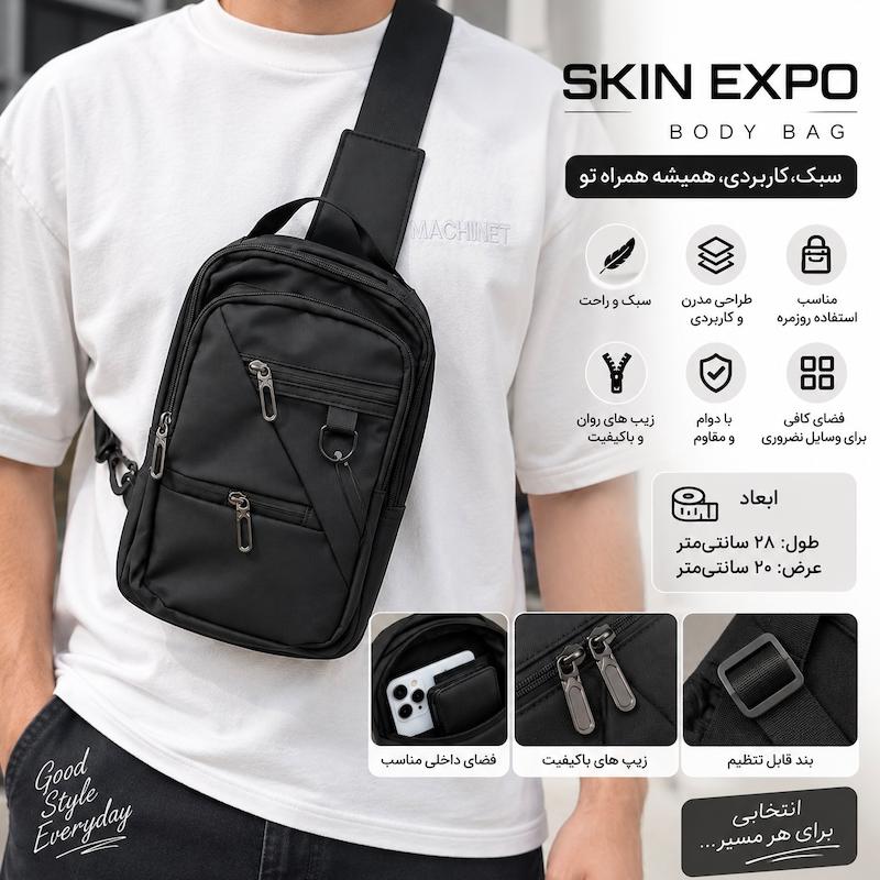 بادی بگ مدل اسکین اکسپو