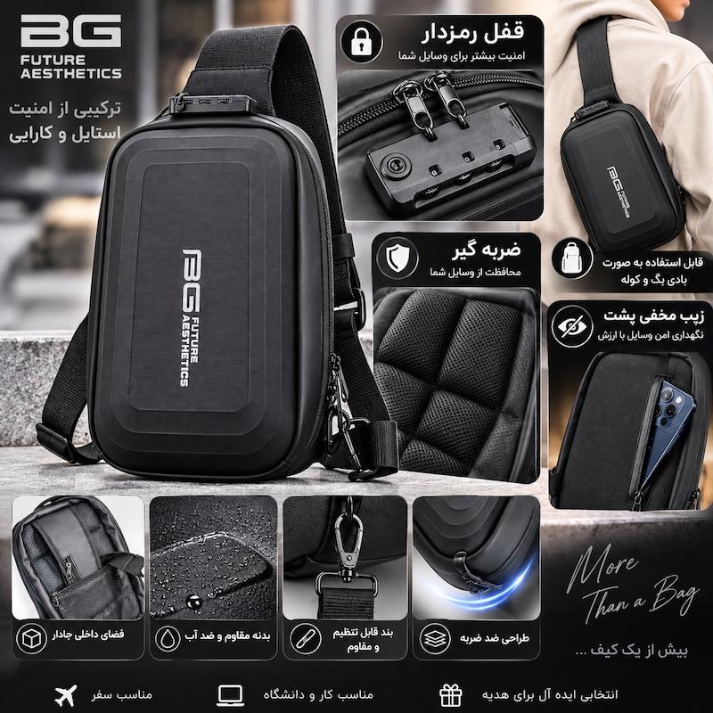 بادی بگ ضربه گیر دار و قفل دار بنج