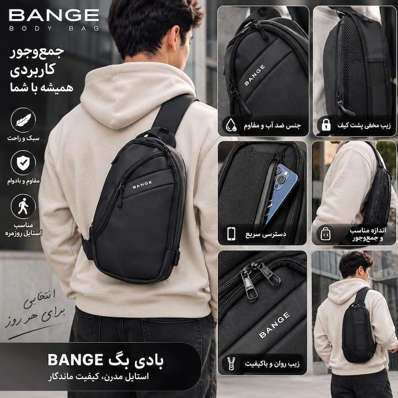بادی بگ بنج - مدل اسکین تیانا