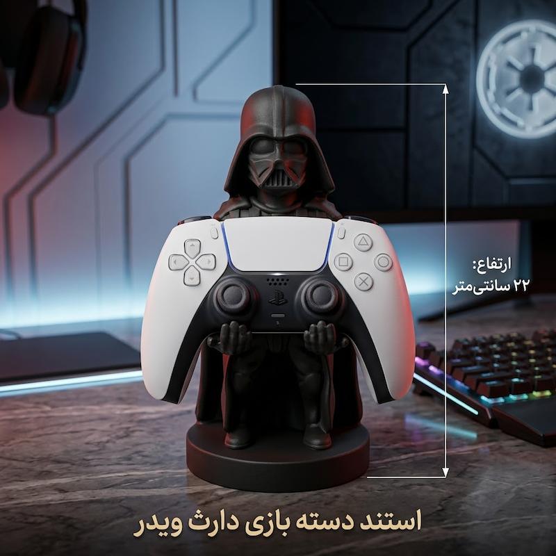 استند دسته طرح دارث ویدر - Star Wars