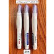 انواع غلط گیر مایع  