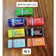 انواع پاکن معمولی 