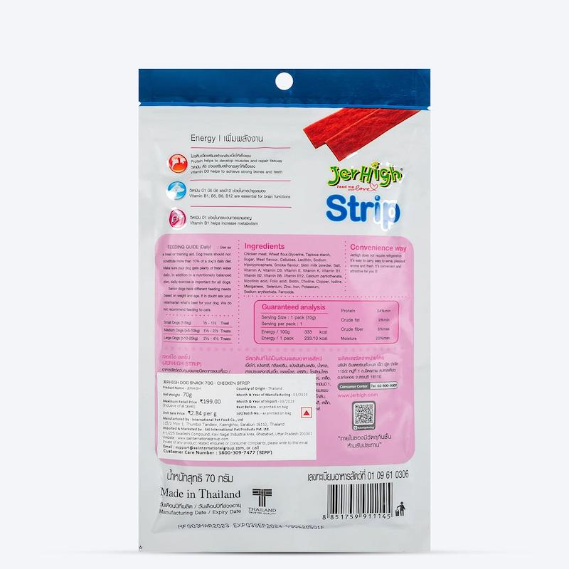 تشویقی سگ جرهای JerHigh مدل Strip وزن 60 گرم