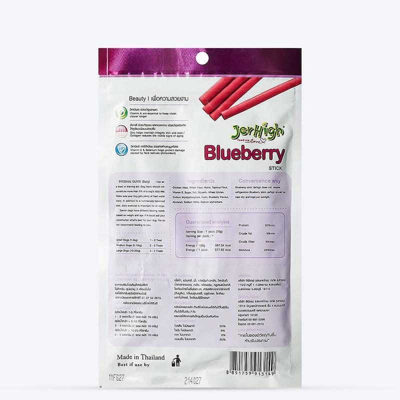 تشویقی سگ جرهای JerHigh مدل Chicken Blueberry وزن 60 گرم
