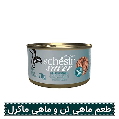 کنسرو،شسیر،گربه،سیلور،ماهی تن،ماهی ماکرل