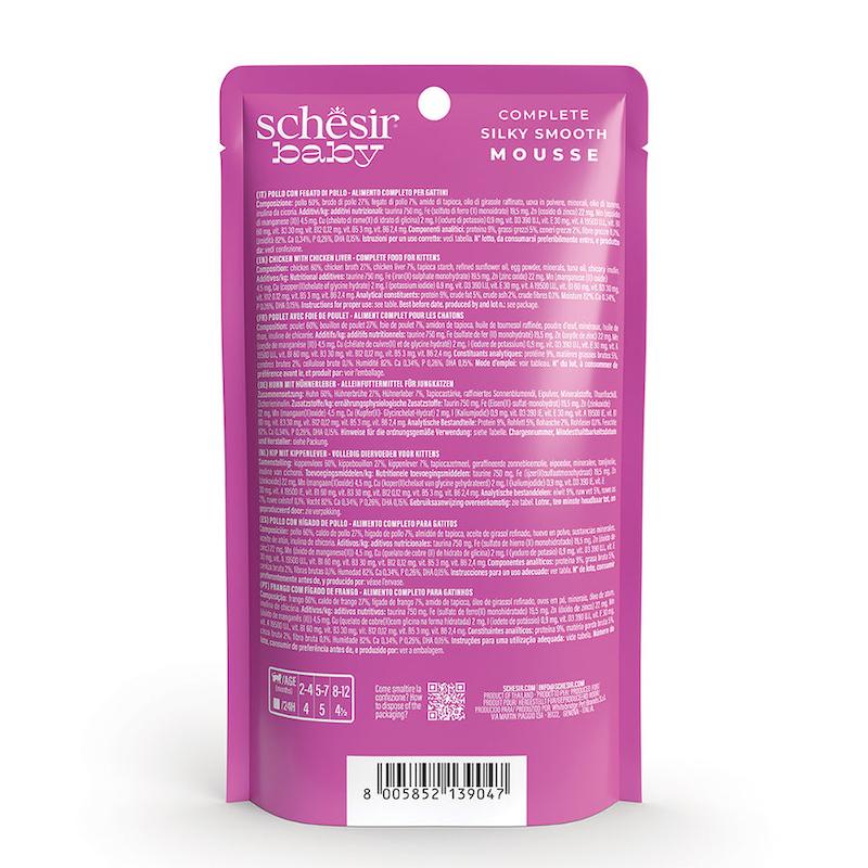 پوچ گربه کیتن شسیر Schesir طعم مرغ و جگر مرغ وزن 70 گرم