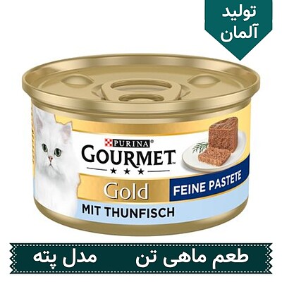 کنسرو،گورمت،گورمه،ماهی تن،پته