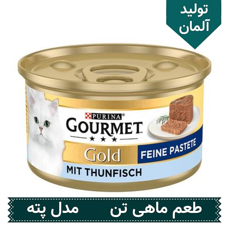 کنسرو،گورمت،گورمه،ماهی تن،پته