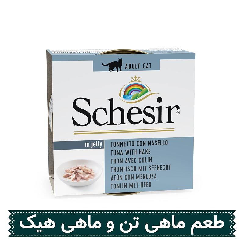 کنسرو،شسیر،گربه،ماهی تن،ماهی هیک