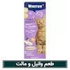 بستنی،گربه،وینستون،مالت،وانیل