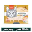 بستنی،گربه،ونپی