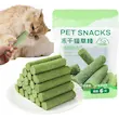 تشویقی علف گربه کت گرس Pet Snacks CatGrass Sticks بسته 6 عددی