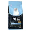 غذای خشک گربه رفلکس پلاس هربال Reflex plus Hairball Adult طعم سالمون وزن 1.5 کیلوگرم
