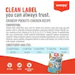 تشویقی کرانچی مغزدار گربه