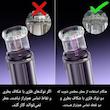 شارژر فندکی خودرو مدل ۶۶ واتی ۵ کاره با خوشبوکننده و نورپردازی