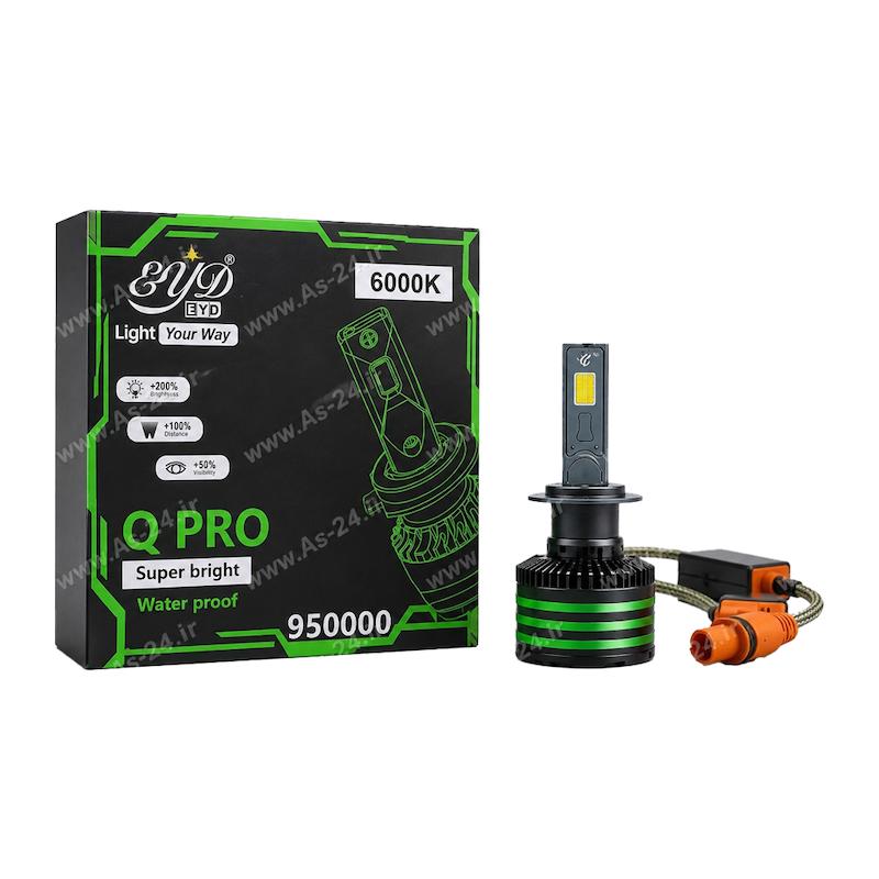 هدلایت برند EYD مدل Q PRO پایه H1 نور یخی